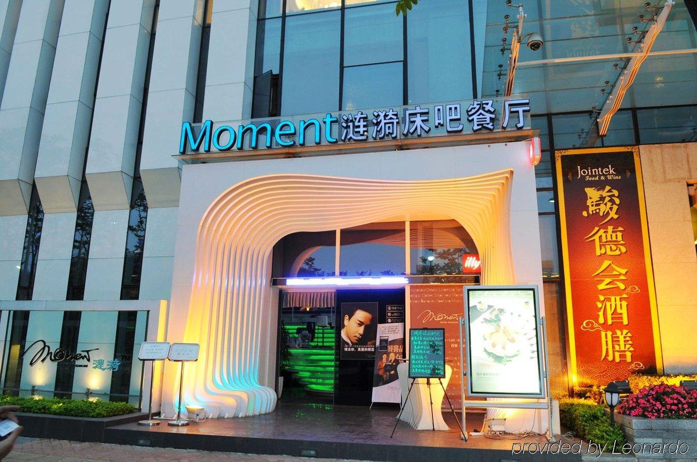 Guangzhou Meiyijia Hotel Apartment المظهر الخارجي الصورة
